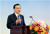 2014年09月 李克强出席首届中国质量（北京）大会并作重要讲话
