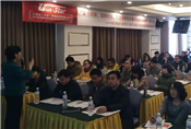 2015年01月16日 “2015版ISO 9001/14001标准换版研究”研讨会在青岛成功举办