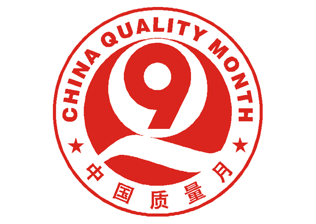 质量月要做有“质量”的培训--一大波质量课程九月特惠来袭!