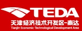 2016年08月 天津经济技术开发区管委会“ISO 9001:2015转版”咨询项目启动