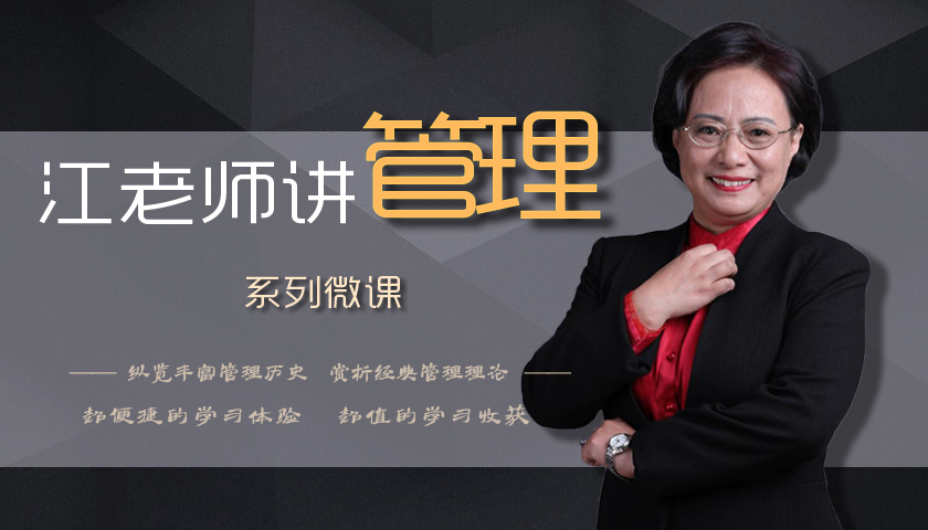 专业解读管理标准的前世今生