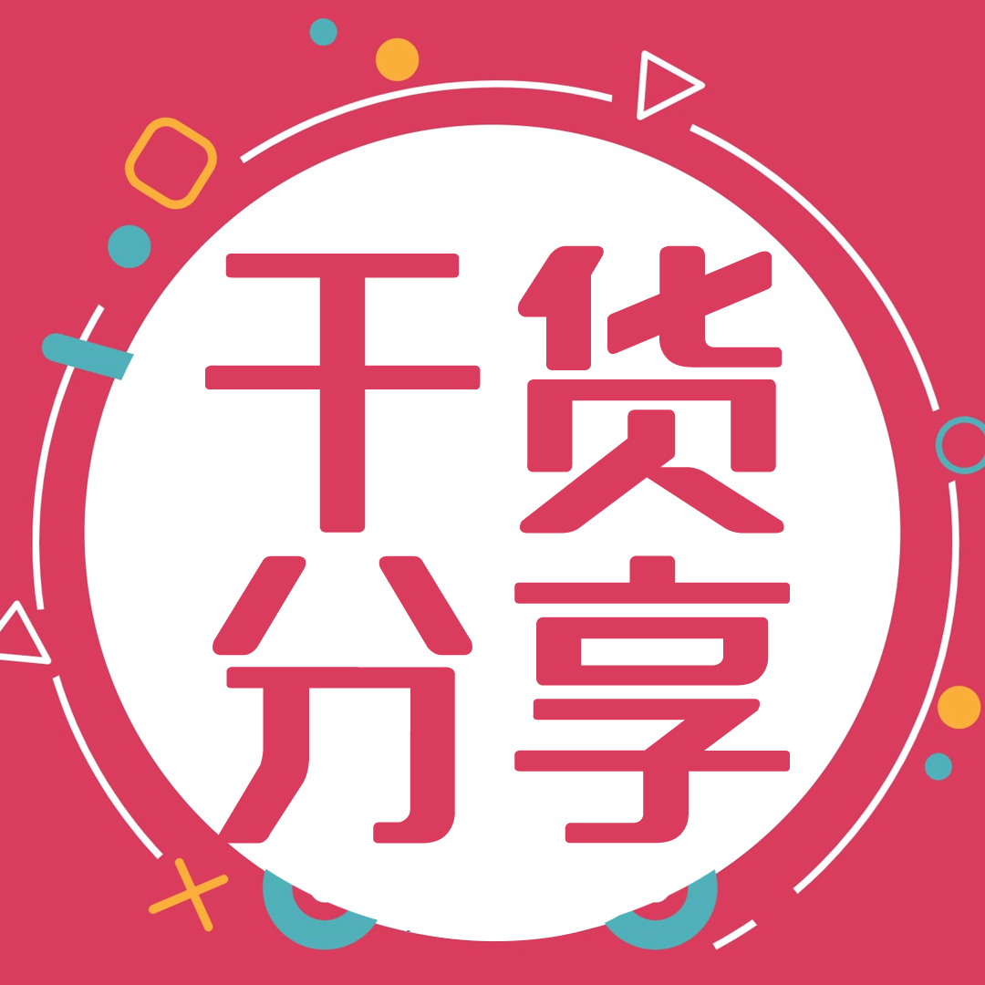 六西格玛系列知识之三：六西格玛管理与ISO 9000族标准的关系