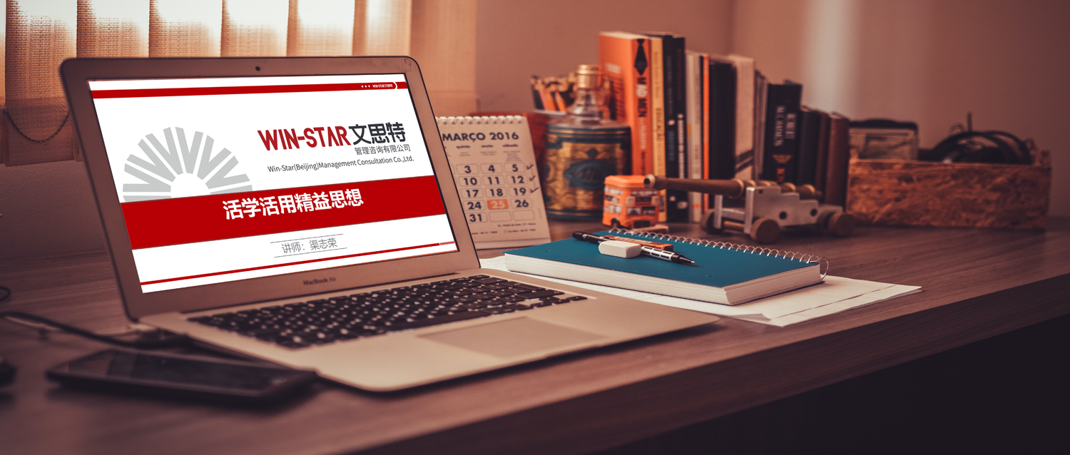 预售 | 质量成本管理（COQ）在线课程，限时特惠！