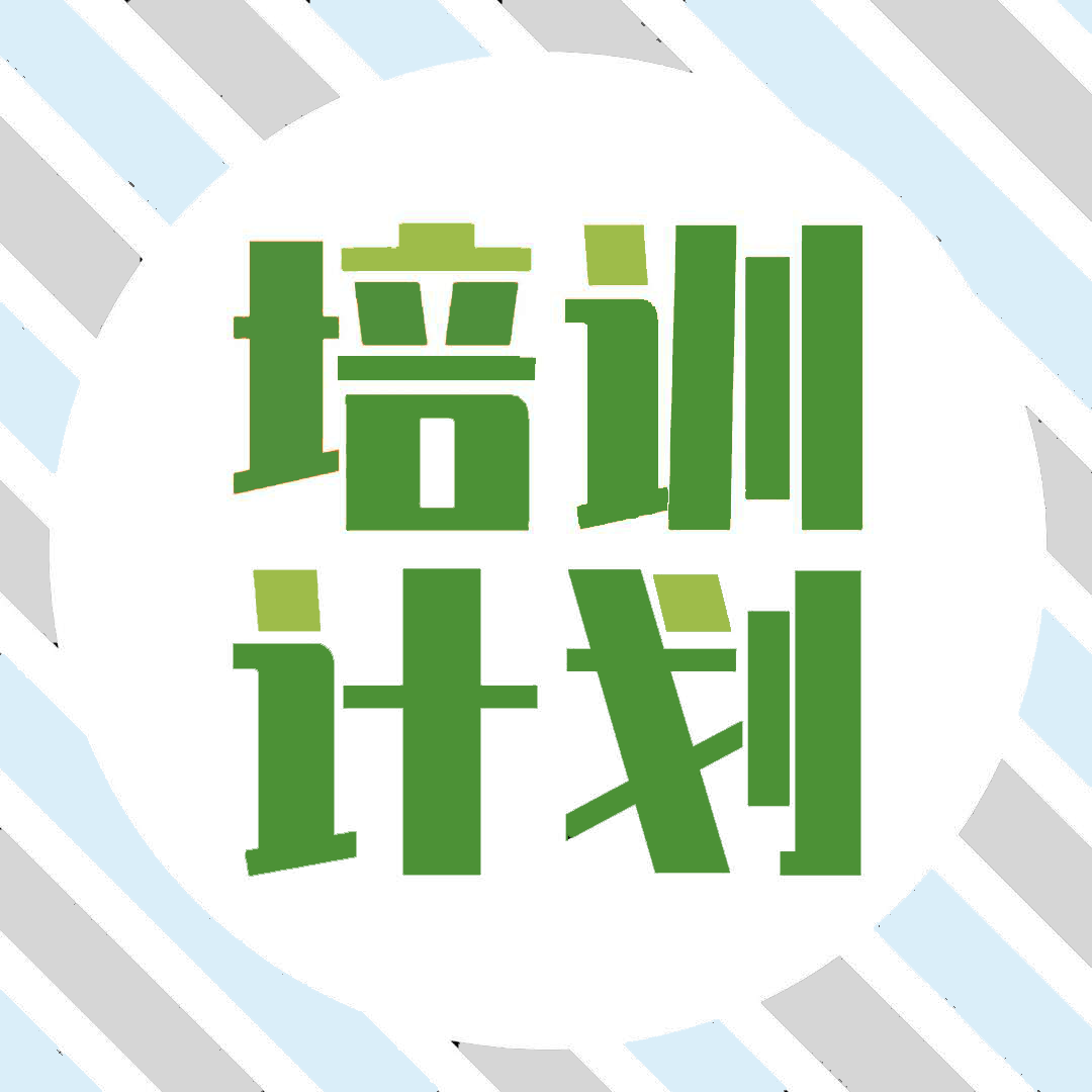 文思特7-8月公开课计划