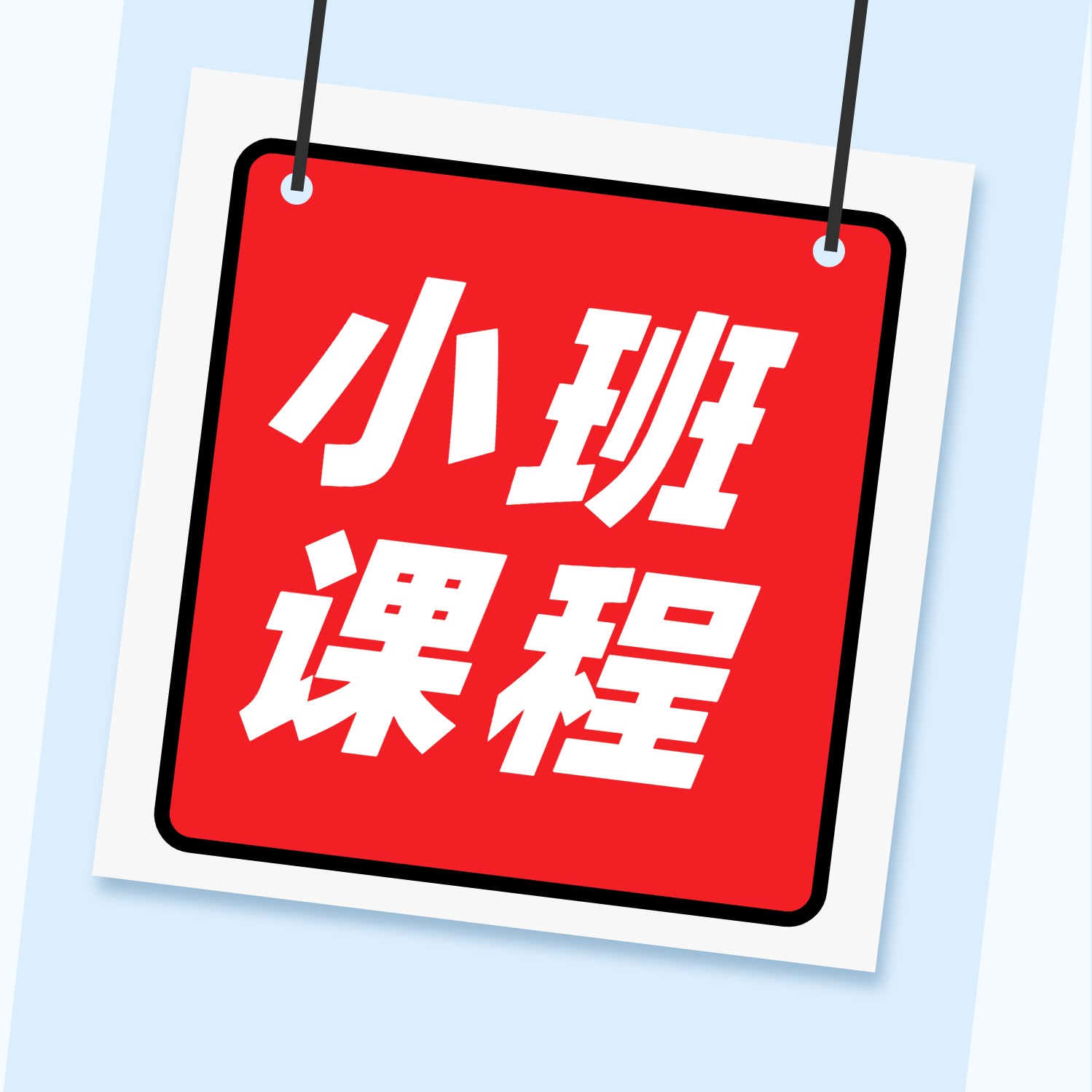 预约报名 | 文思特9-10月VIP直播小班课计划！