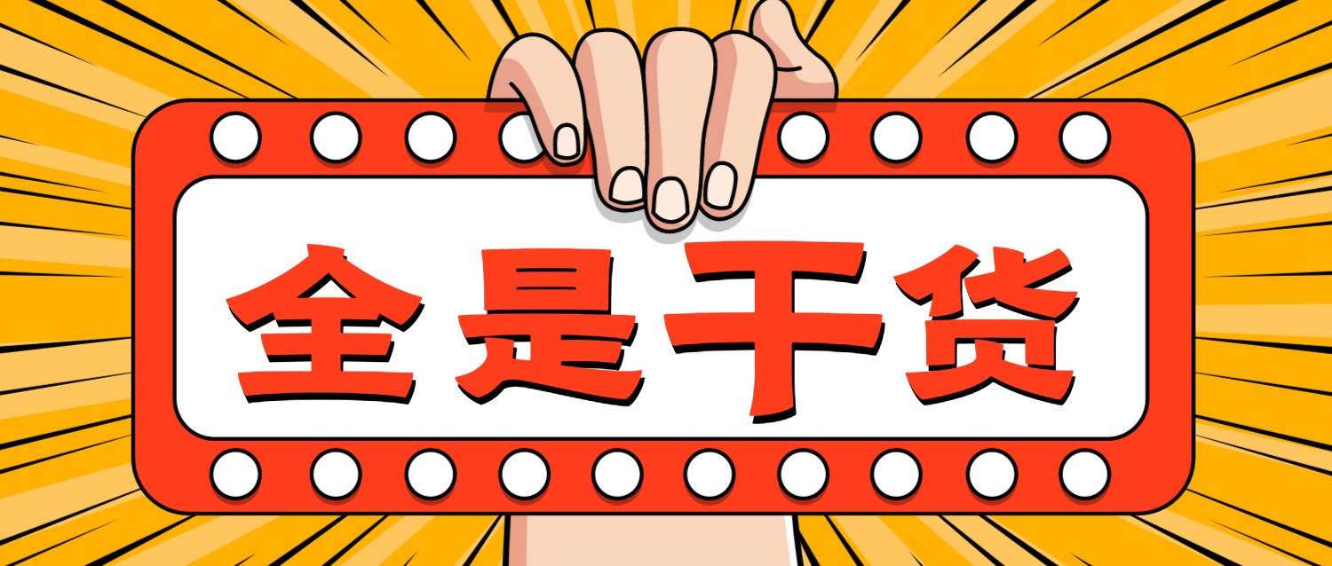 精益术语 Lean Lexicon: 与未来价值流图相关的术语【干货分享】