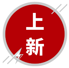 《CQI-15 特殊过程：焊接系统评估》标准第2版介绍