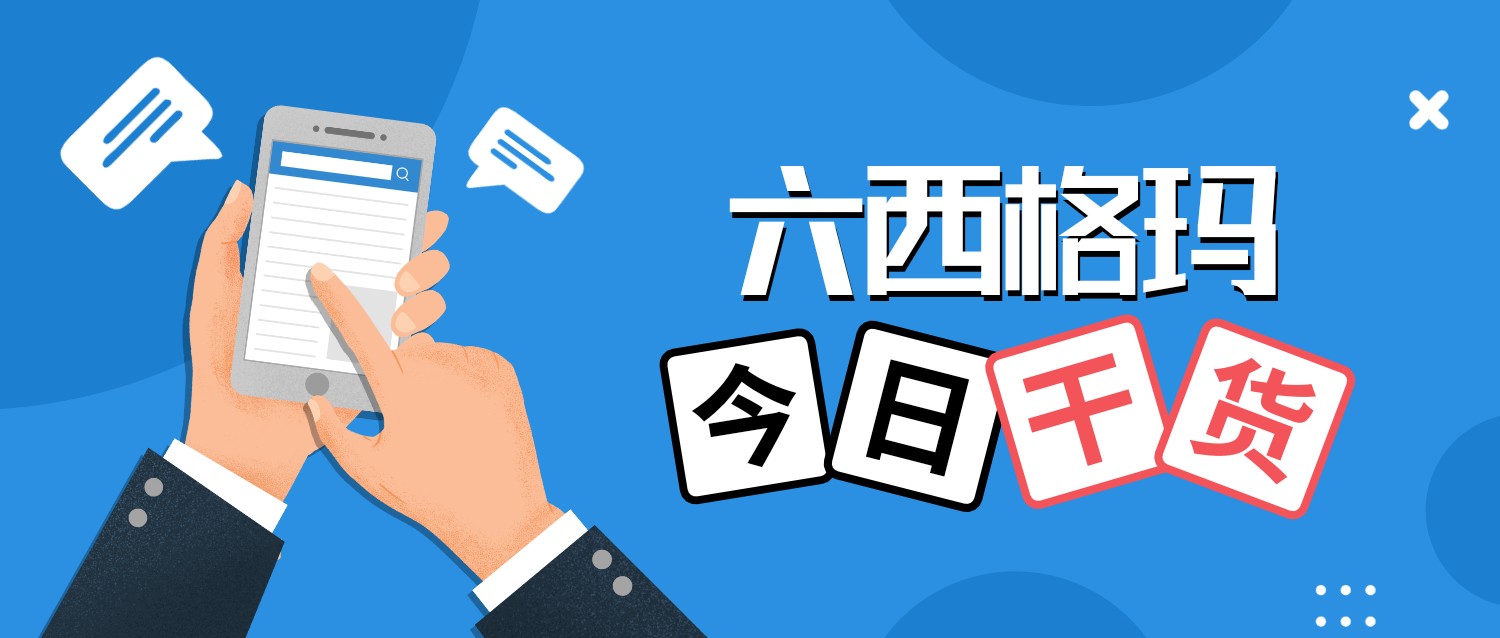流程分析工具-SIPOC图及应用