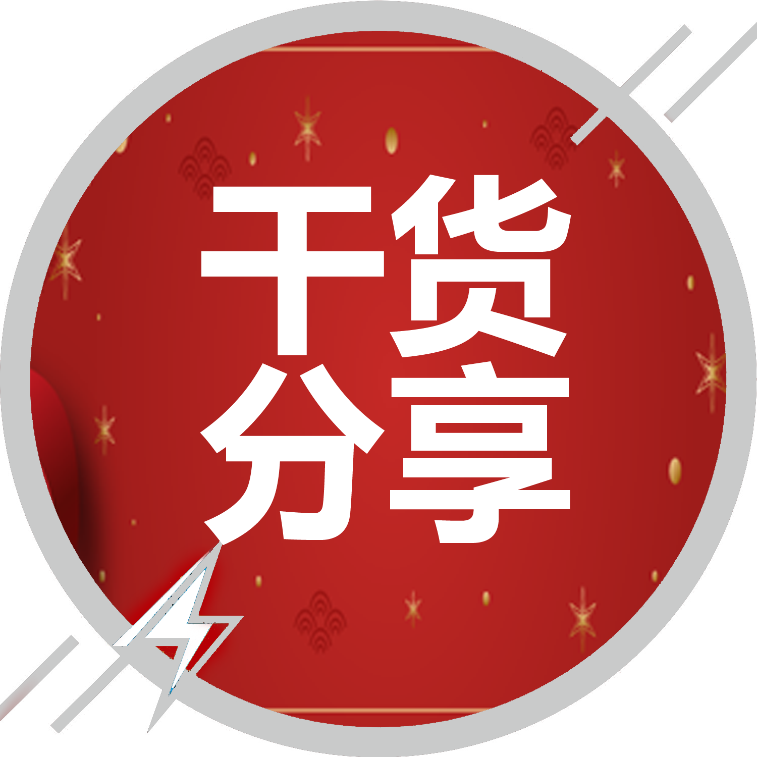 产品经理如何进行资格认证？