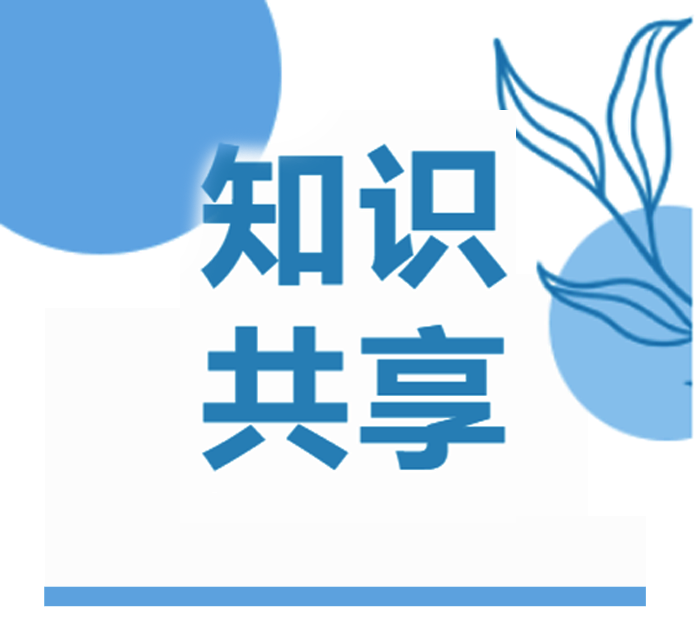 KJ分析法（亲和图）的应用实例及知识分享