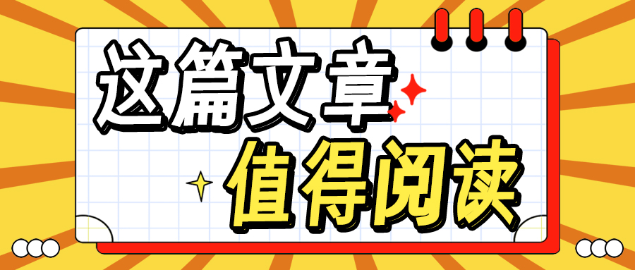 知识分享 | 问题解决型QCC课题的推行步骤