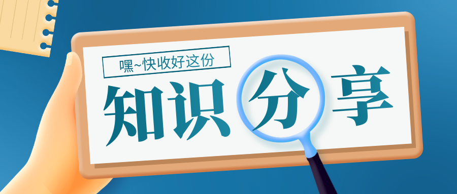 QCC活动常用工具之：排列图 ——QCC小组活动推行知识系列介绍（三）