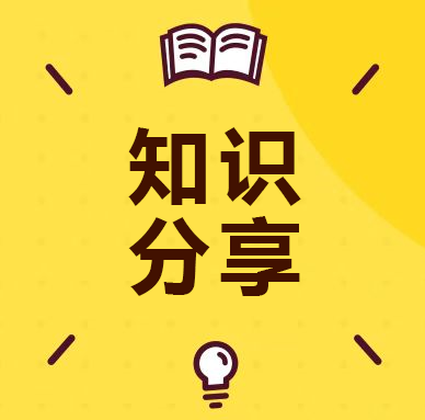 QCC要因确认阶段工具之：散点图 ——QCC小组活动推行知识系列介绍（五）